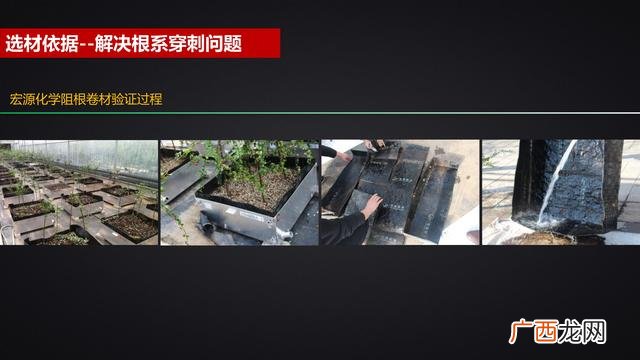 地下车库顶板防水施工方案,地下车库防水挡板