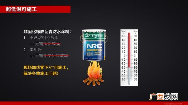 地下车库顶板防水施工方案,地下车库防水挡板