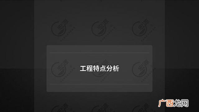 地下车库顶板防水施工方案,地下车库防水挡板