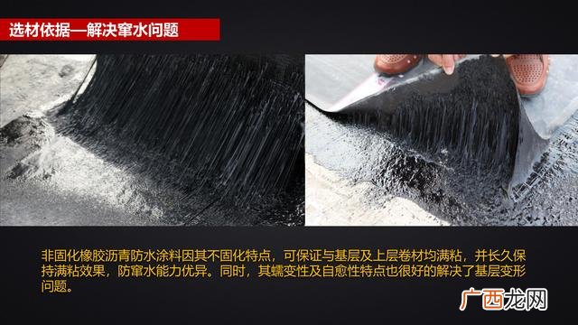 地下车库顶板防水施工方案,地下车库防水挡板