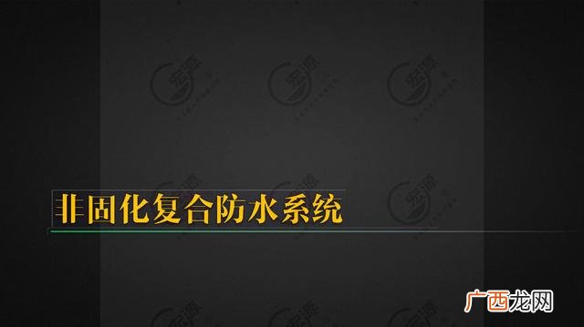 地下车库顶板防水施工方案,地下车库防水挡板