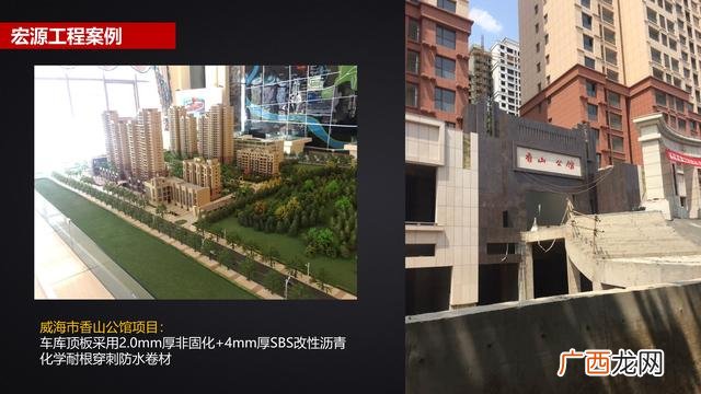 地下车库顶板防水施工方案,地下车库防水挡板