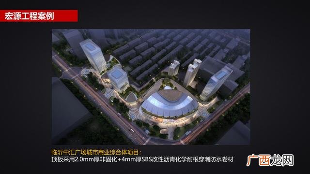 地下车库顶板防水施工方案,地下车库防水挡板