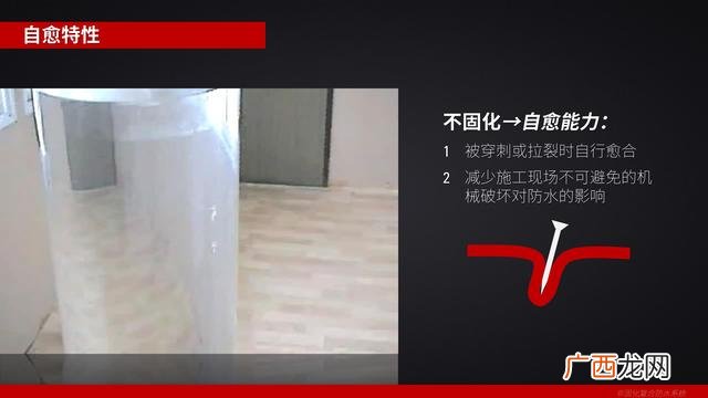地下车库顶板防水施工方案,地下车库防水挡板