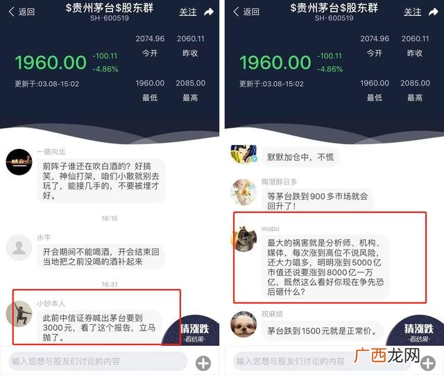 茅台gdp排名2020最新排名,茅台市值 深圳gdp