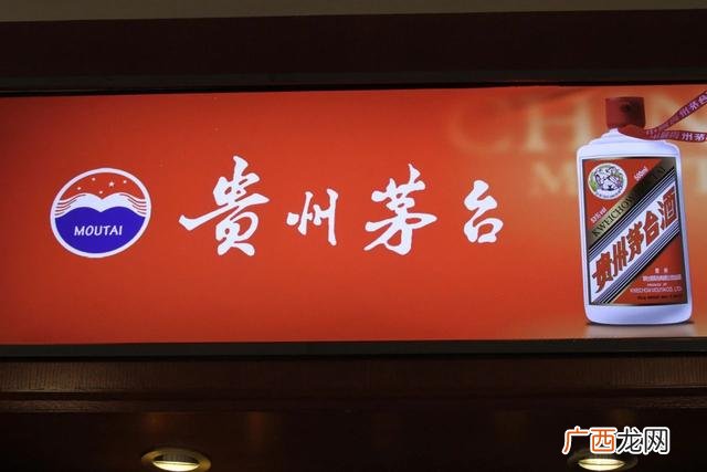 茅台gdp排名2020最新排名,茅台市值 深圳gdp