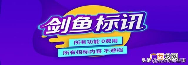 简单招标书范文 最简单的投标书怎么写
