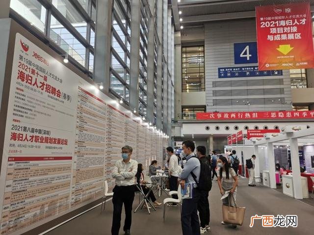 深圳电商孵化基地,深圳创业园