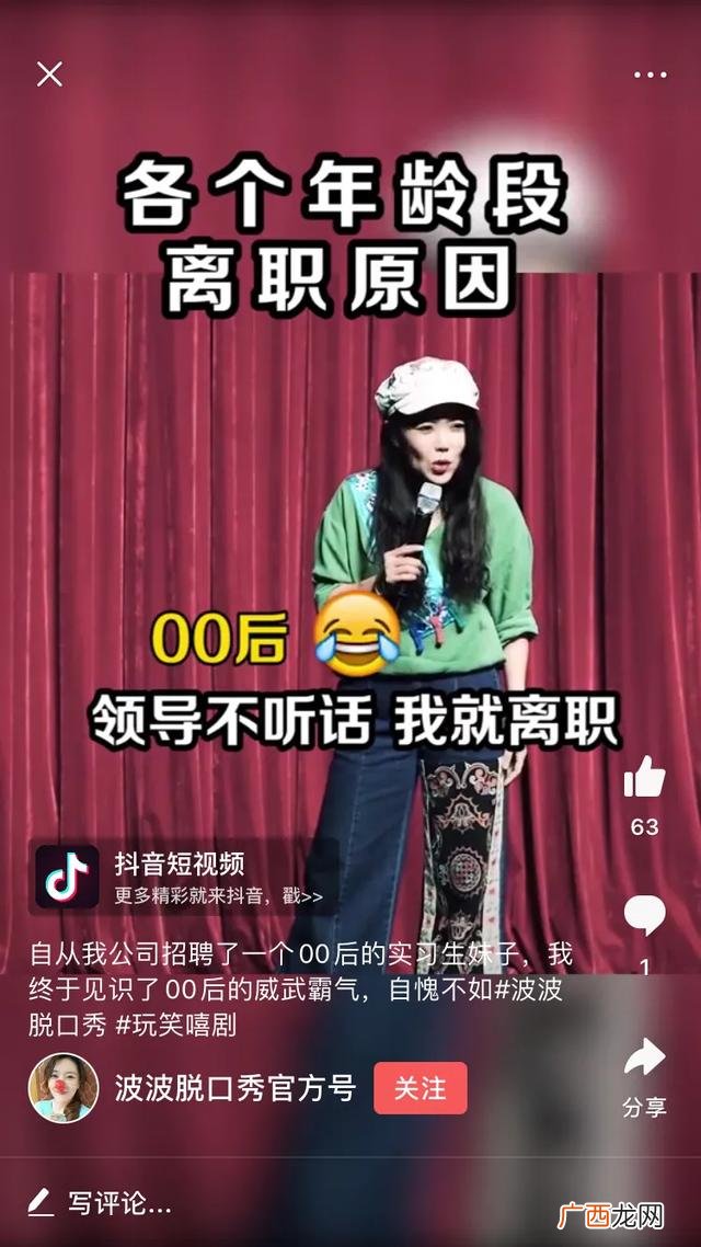 怎么看待创业型公司,在创业公司上班的利弊
