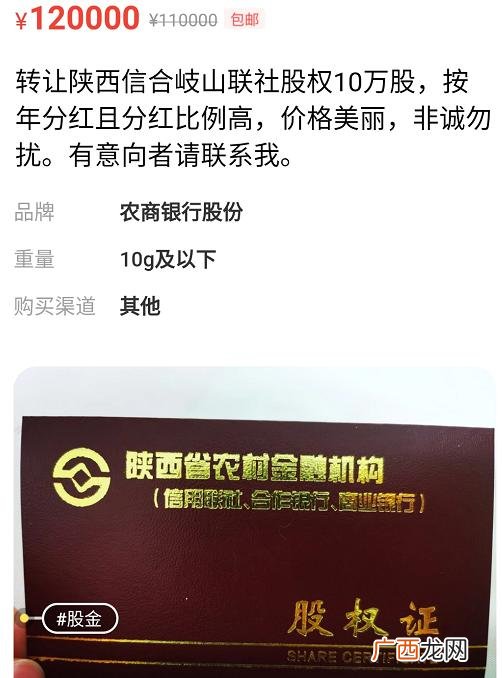 二手公司转让平台 正规股权交易平台