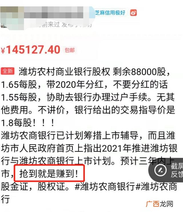 二手公司转让平台 正规股权交易平台