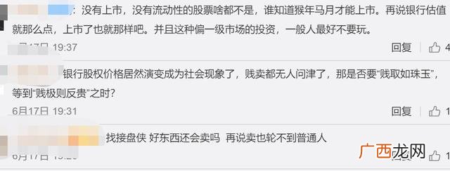 二手公司转让平台 正规股权交易平台