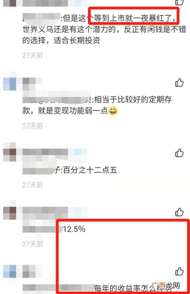 二手公司转让平台 正规股权交易平台