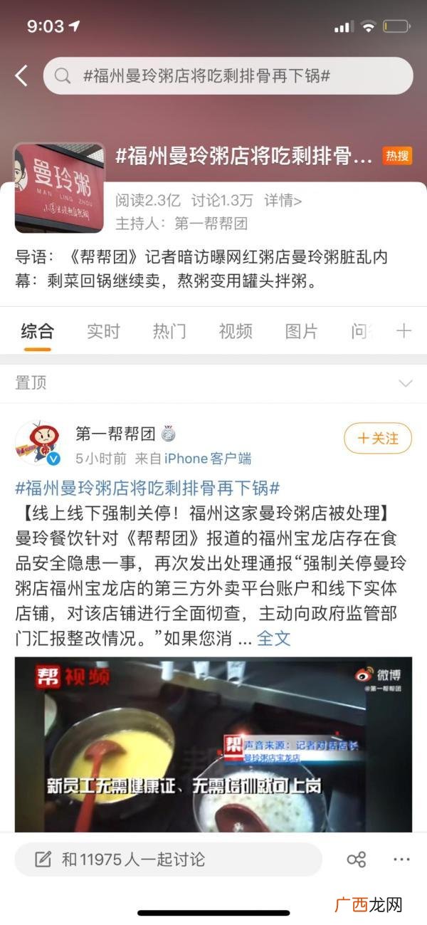 粥状元加盟,品牌早中晚餐店的加盟