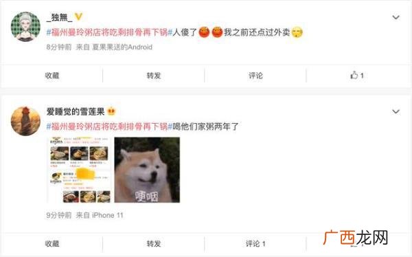粥状元加盟,品牌早中晚餐店的加盟
