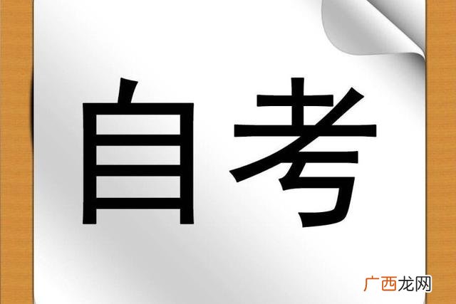 消防员证报名条件 自考大专可以考消防工程师证吗