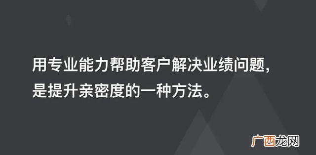 销售计划怎么写 如何制定销售计划
