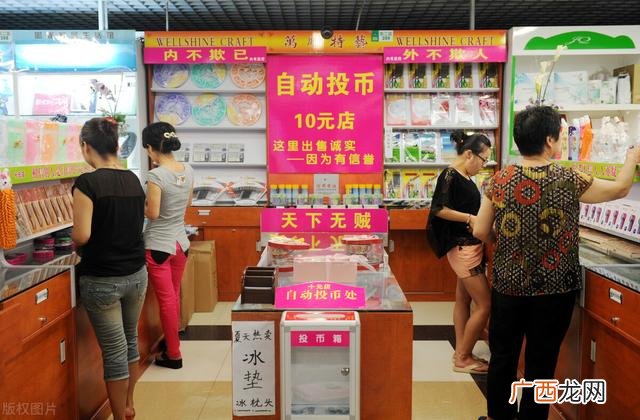十元店卖什么最火爆,十元店利润怎么样