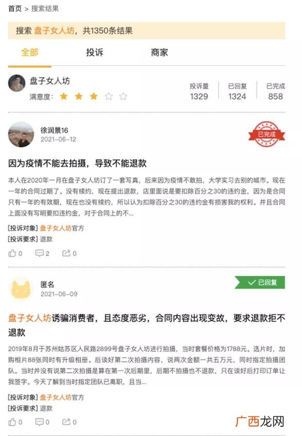 2021年开什么实体店比较赚钱,女人做什么行业最挣钱而有稳定