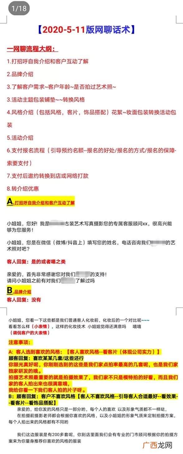 2021年开什么实体店比较赚钱,女人做什么行业最挣钱而有稳定