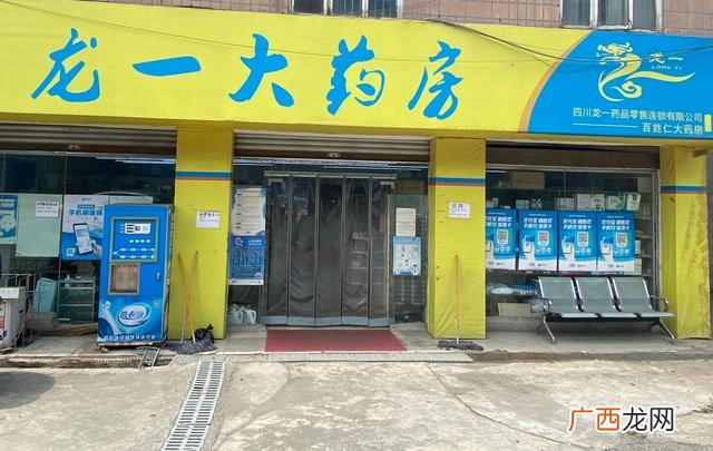 医药销售计划和目标,药店销售目标计划书怎么写