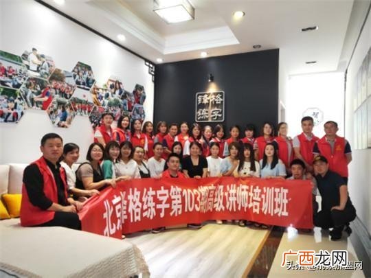 线上硬笔书法哪家好,硬笔书法培训加盟哪个品牌好