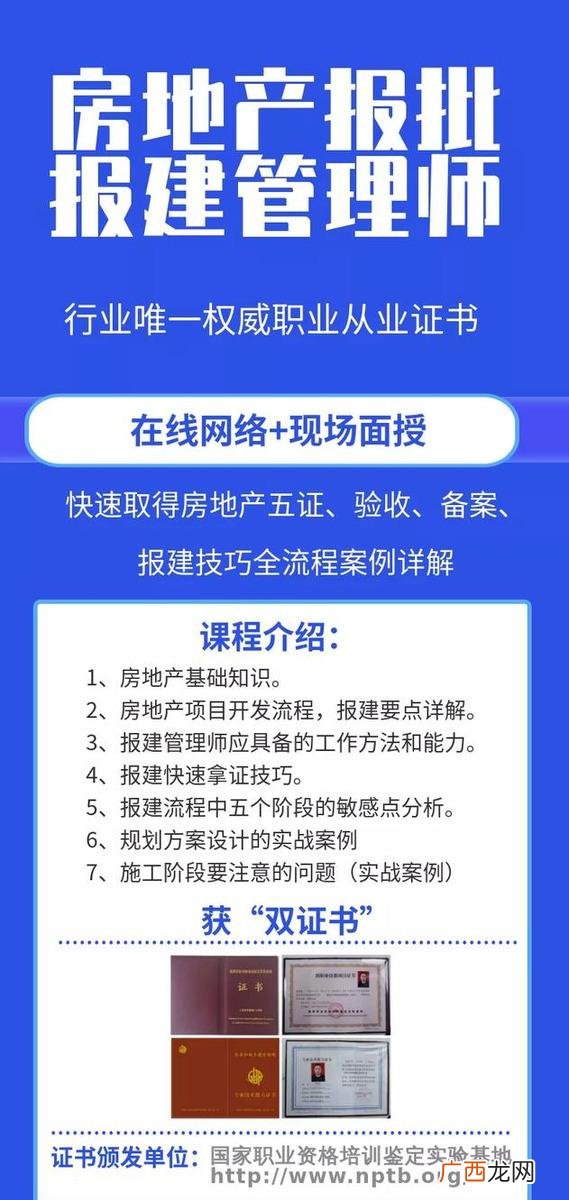 项目立项流程图 项目如何立项注册