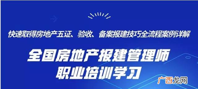 项目立项流程图 项目如何立项注册