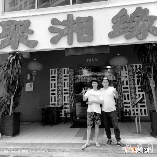 马来西亚生意,马来西亚创业什么最好