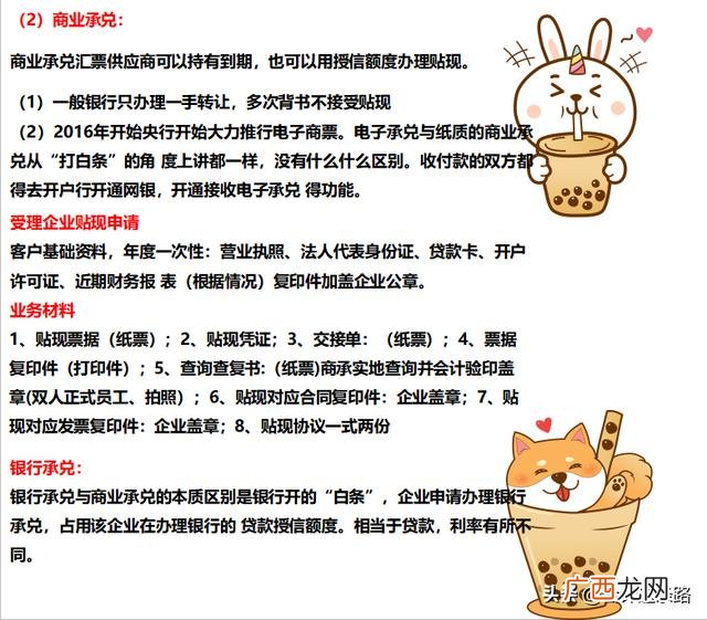 施工企业财务分析报告范文 项目财务报告