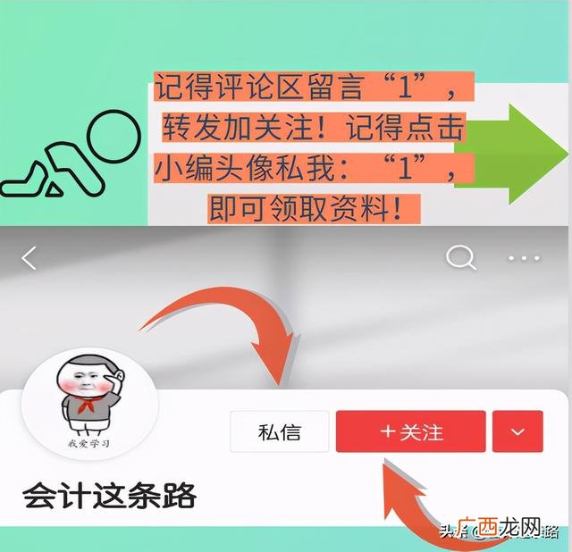 施工企业财务分析报告范文 项目财务报告