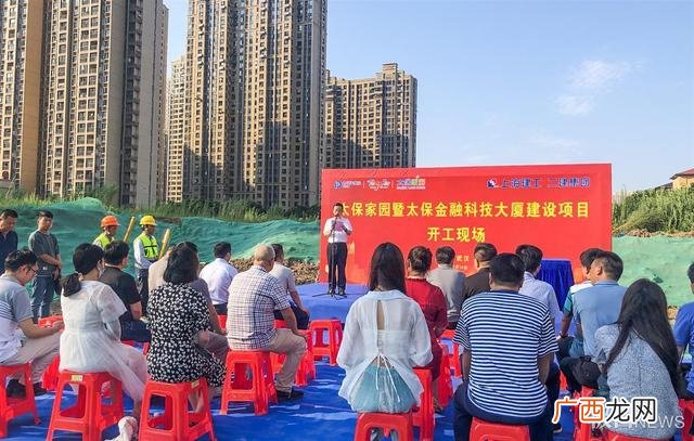 项目建设绿色环保,绿色环保的项目