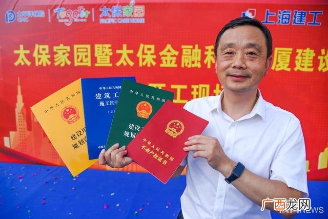 项目建设绿色环保,绿色环保的项目