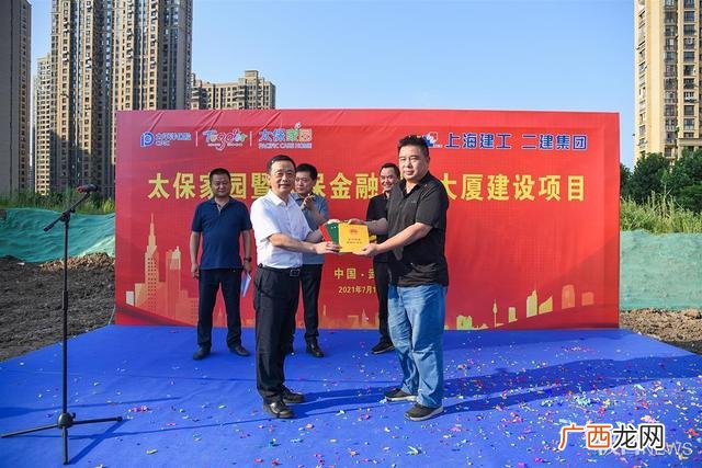 项目建设绿色环保,绿色环保的项目