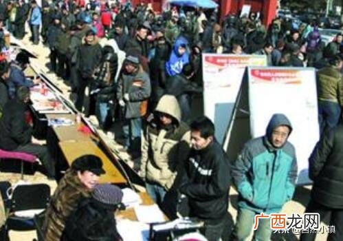 人才中介公司注册条件 注册劳务公司需要什么条件