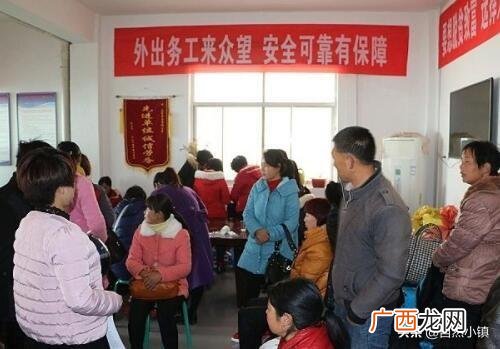 人才中介公司注册条件 注册劳务公司需要什么条件