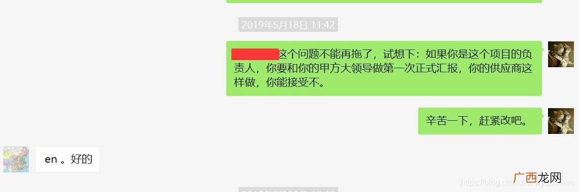 项目经理资质证书 项目经理课程培训