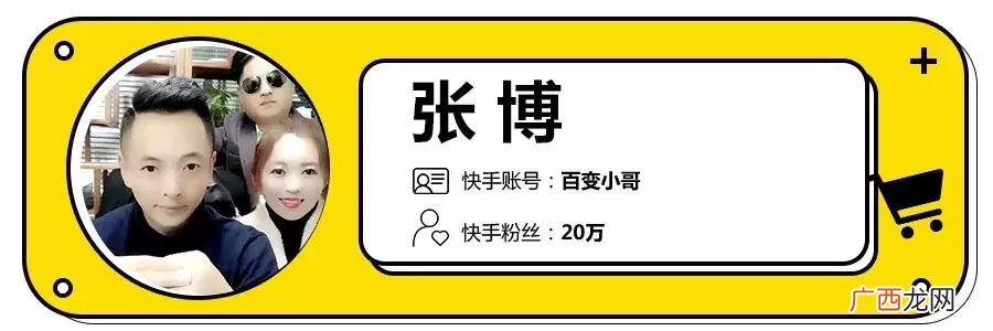 闫博的拼音 创业之家闫博