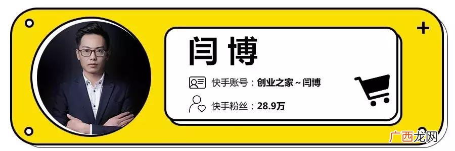 闫博的拼音 创业之家闫博