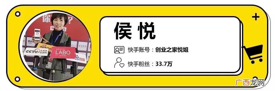 闫博的拼音 创业之家闫博
