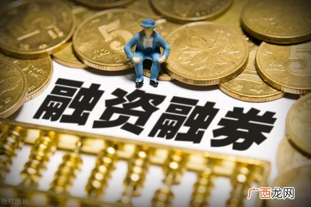 融资融券交易实施细则 第三方融资融券平台安全吗