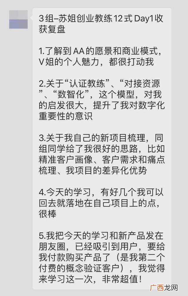 创业导师证难考么 创业导师证怎么考