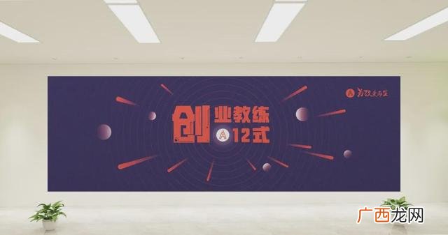 创业导师证难考么 创业导师证怎么考
