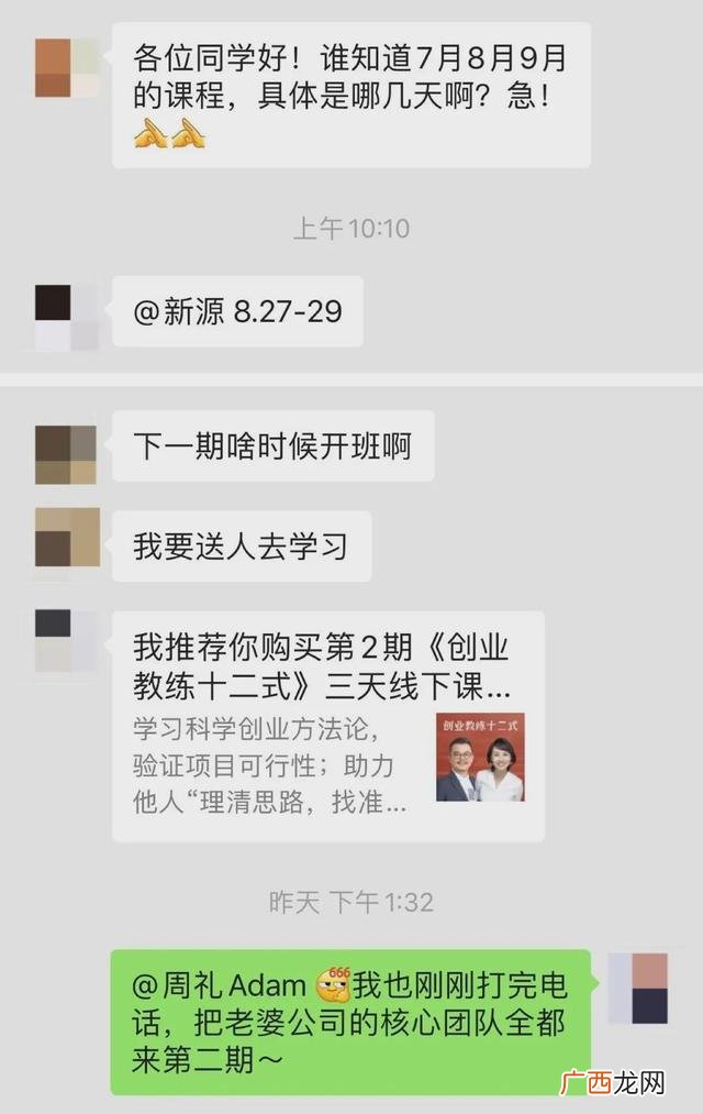 创业导师证难考么 创业导师证怎么考