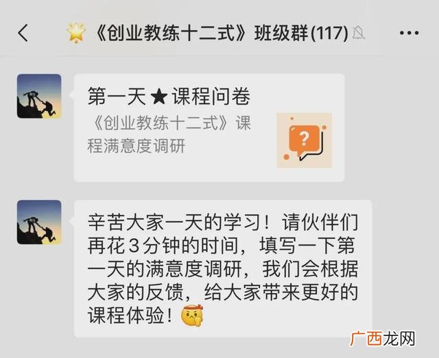 创业导师证难考么 创业导师证怎么考