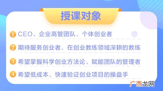 创业导师证难考么 创业导师证怎么考