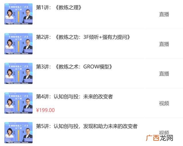 创业导师证难考么 创业导师证怎么考