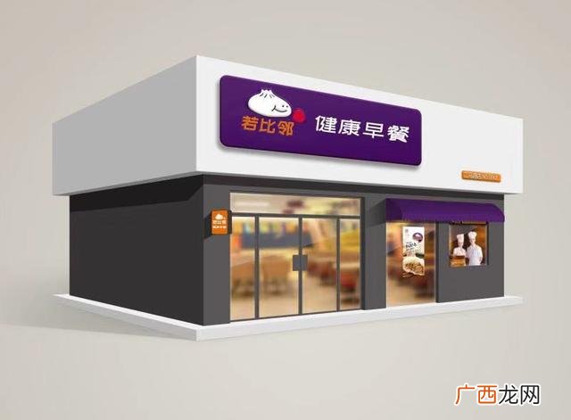 高档早餐店加盟连锁店 开早餐包子店加盟官网