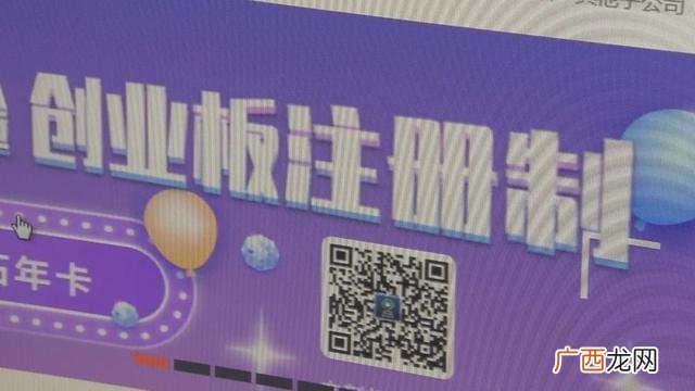 网上开通创业板交易 创业板必须去营业部吗