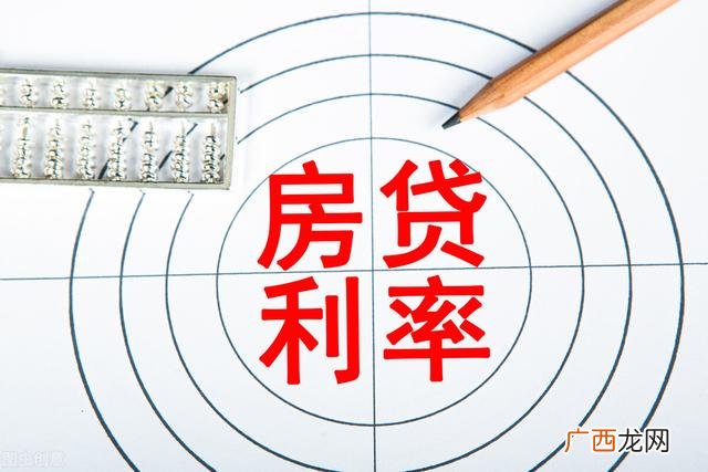 工商银行贷款30万元利息多少,工商银行贷款30万条件